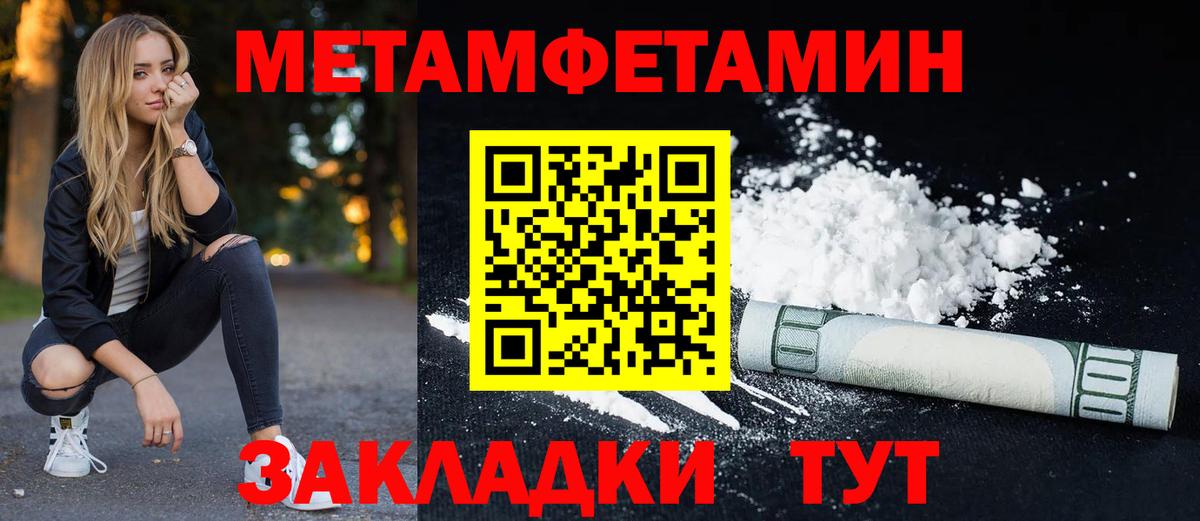 Amphetamine  Вход с VPN  Курган  АМФЕТАМИН Розовый 