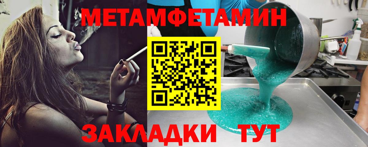 Amphetamine 97% Курган