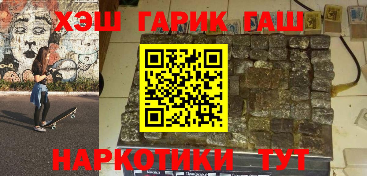 Купить наркотик  Гашиш  МЕФ  COCAIN  МДМА  Вход с VPN  Курган  Мефедрон  