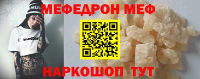 ALPHA-PVP Камышлов