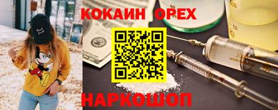 меф VHQ Канаш