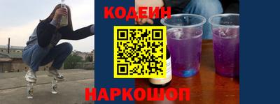 ALPHA-PVP Камышлов