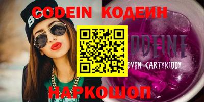 ALPHA-PVP Камышлов