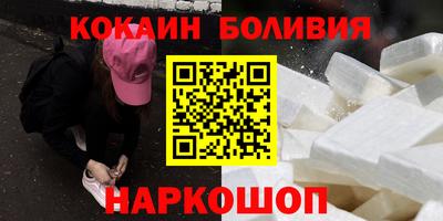 соль ск Кандалакша