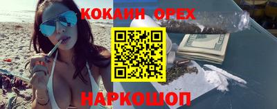 ALPHA-PVP Камышлов