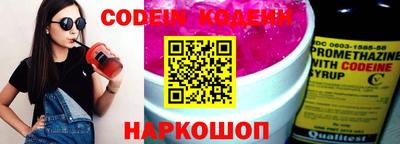 меф VHQ Канаш