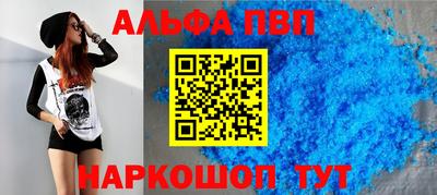 соль ск Кандалакша