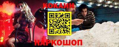 соль ск Кандалакша