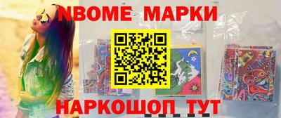 соль ск Кандалакша