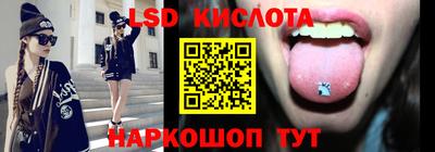 меф VHQ Канаш