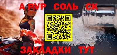 меф VHQ Канаш