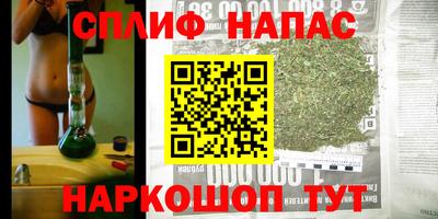 меф VHQ Канаш