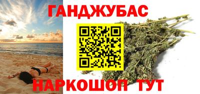 меф VHQ Канаш