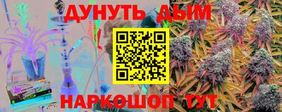 меф VHQ Канаш