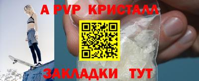 меф VHQ Канаш