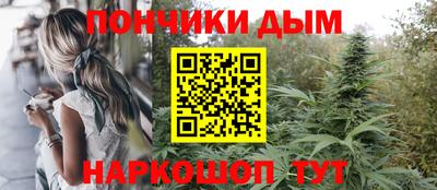 меф VHQ Канаш