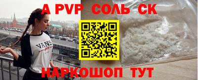 меф VHQ Канаш