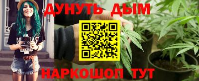 меф VHQ Канаш