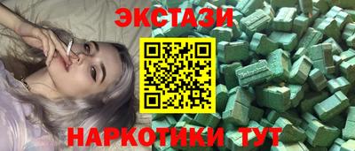 меф VHQ Канаш