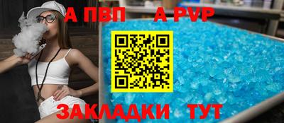 соль ск Кандалакша