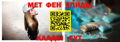 бутик Можайск