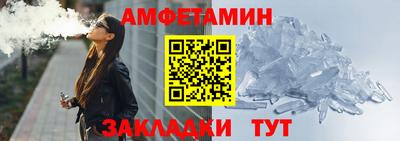 соль ск Кандалакша