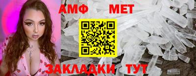 ALPHA-PVP Камышлов