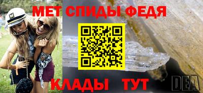 меф VHQ Канаш
