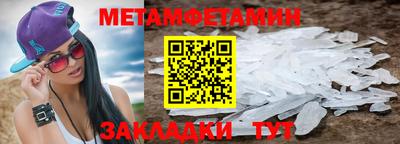 меф VHQ Канаш