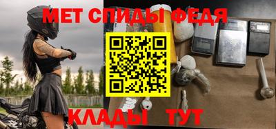 меф VHQ Канаш