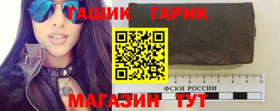 ALPHA-PVP Камышлов