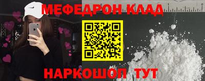 соль ск Кандалакша