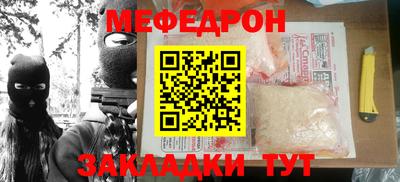 ALPHA-PVP Камышлов