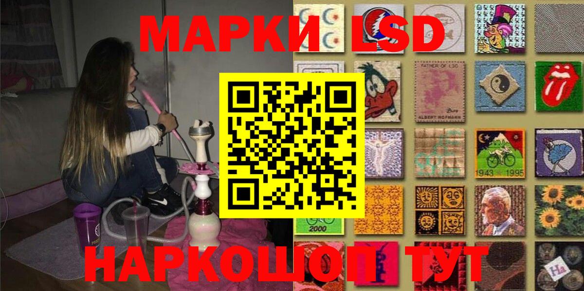 Марки NBOMe 1500мкг  Марки NBOMe 1500мкг  Марки NBOMe  Вход с VPN  Курган 