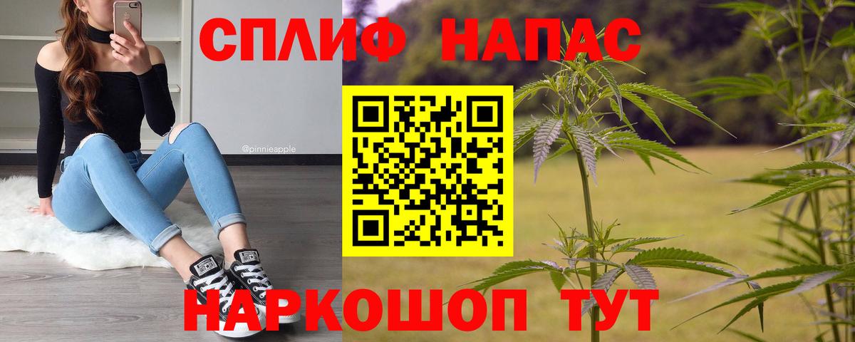 Курган  МАРИХУАНА индика  МАРИХУАНА гибрид  Шишки марихуана планчик  Вход с VPN 